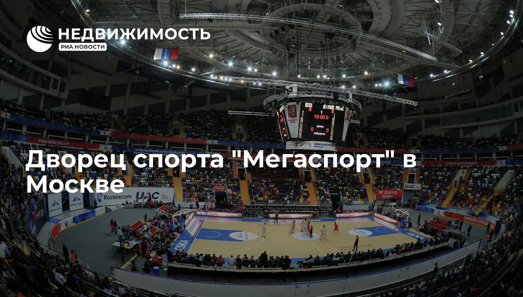 мегаспорт чита. адрес дс мегаспорт в москве где находится. адрес дс мегаспорт в москве где находится. новороссийск мега спори. мегаспорт на карте москвы.
