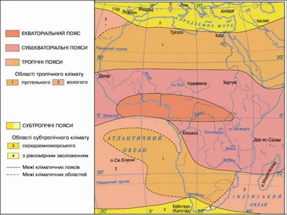 границы климатических поясов африки на контурной карте. средняя температура климатических поясов африки. зоны климата африки на карте. карта климатических поясов африки 7 класс. карта климатических поясов африки.