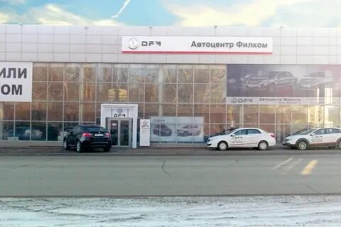 Официальные дилеры стерлитамак
