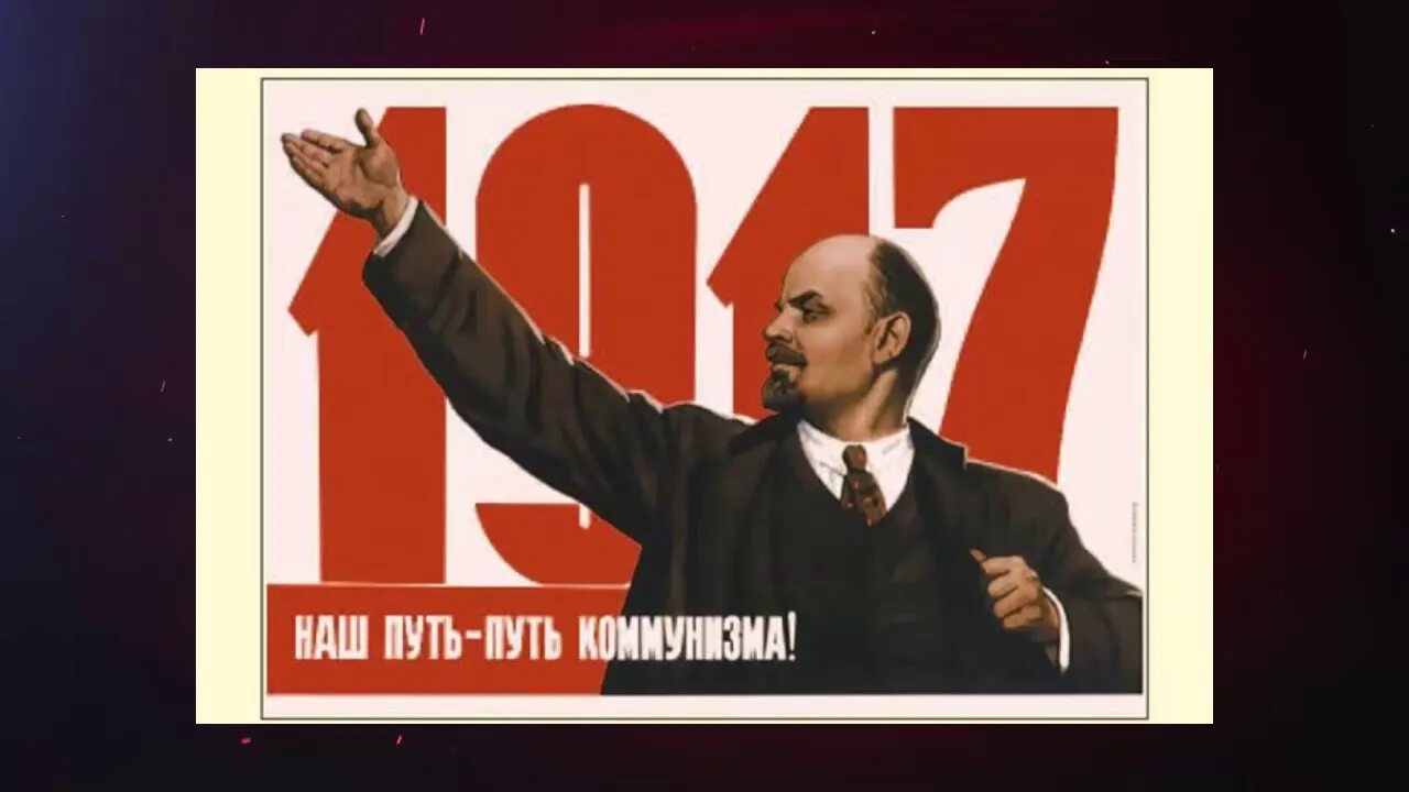 С 7 ноября товарищи. С 7 ноября товарищи