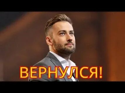 Почему уволили шепелев
