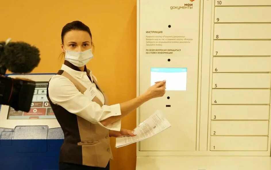 Стойка администратора мфц. Мфц выдача готовых. Мои документы печора. Выдача документов. Результат услуги в мфц.