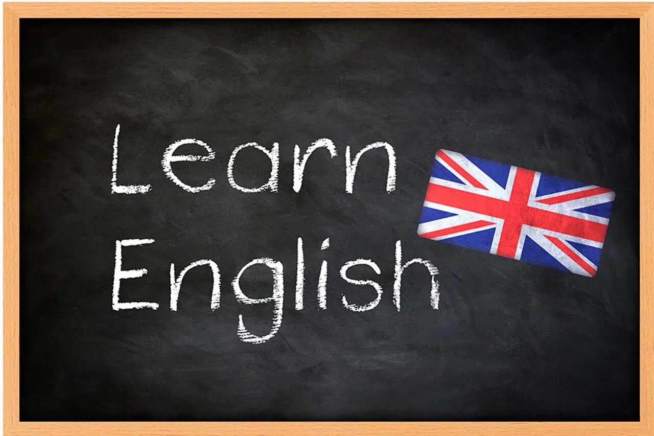 English ready. Английский язык. Урок английского языка. Урок иностранного языка. Учим английский.