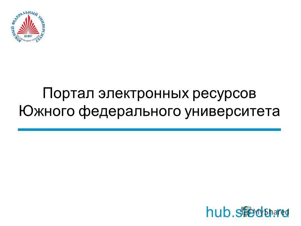 Информационные ресурсы и сервисы интернета. Электронные образовательные ресурсы. Цифровые образовательные ресурсы. Описание интернет ресурсов. Портал эор.