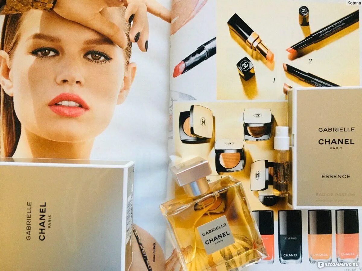 Chanel Gabrielle помада. Chanel Gabrielle Essence сменные 3х20. Новинка Шанель Габриэль желтые духи фото. Крем для тела Шанель Габриэль. Эссенс шанель