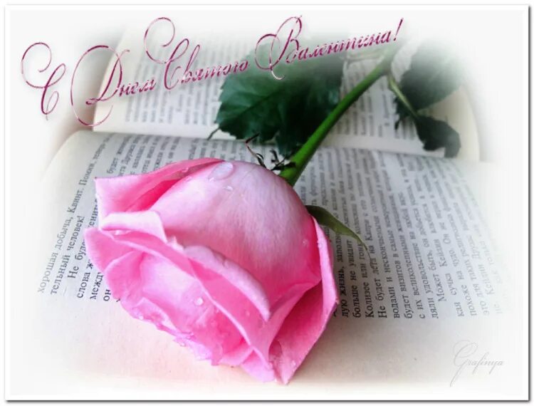 с днём рождения валечка открытки. с днём рождения валентина. с днём рождения валентина. с днем рожниявалентина. с днём рождения валентина.