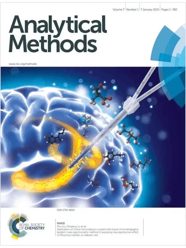 Analytical method. Analitical method. analytical chemistry journal cover. analytical and bioanalytical chemistry journal.