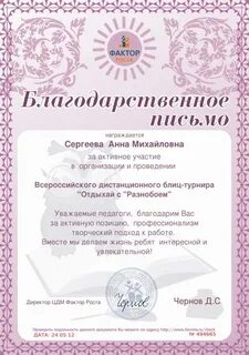 Письмо юле