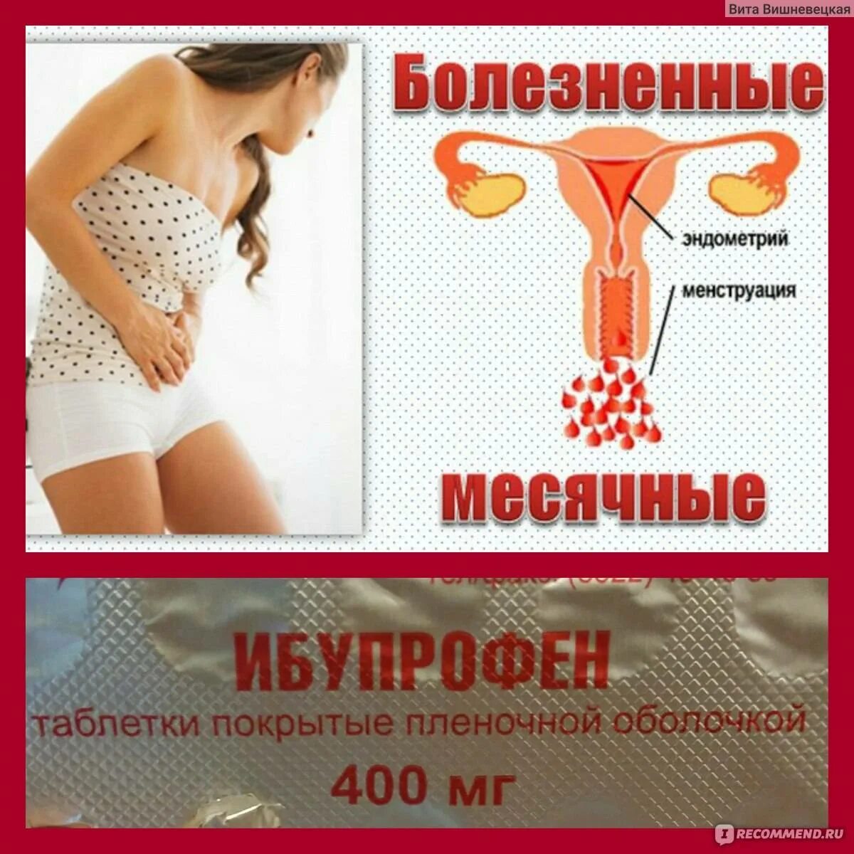 Какая боль при месячных. Болит живот месячные. сильно болит живот при месячных. болезненные месячные. болит живот примемячных.