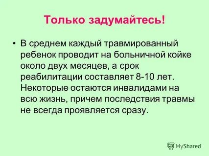 Рассудительный это