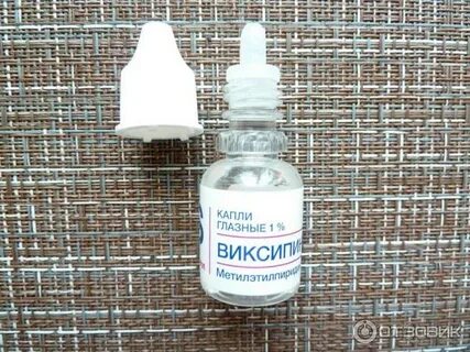 Эмопрокс