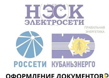Правильная энергетика
