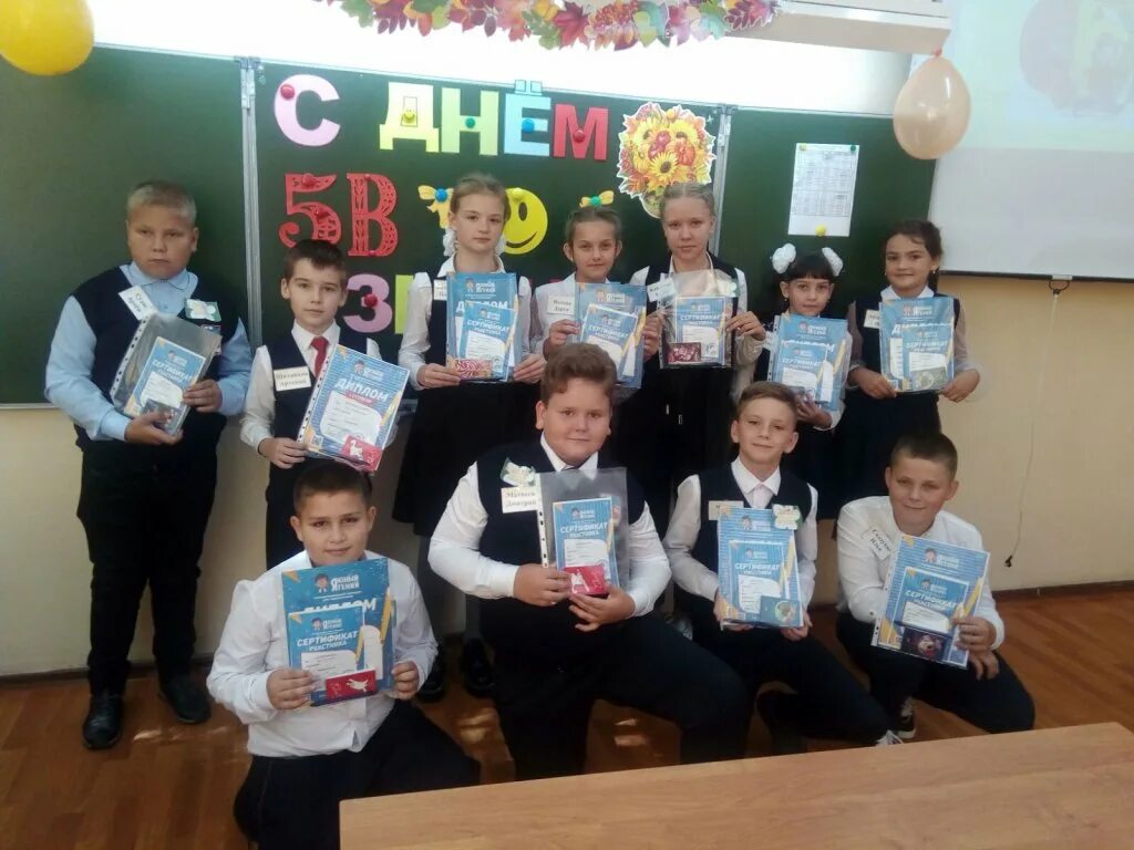 Школа 46 калининград эл жур. Школа 5 калининград. Цифровая школа. 46 школа калининград. Альбертина калининград школа.