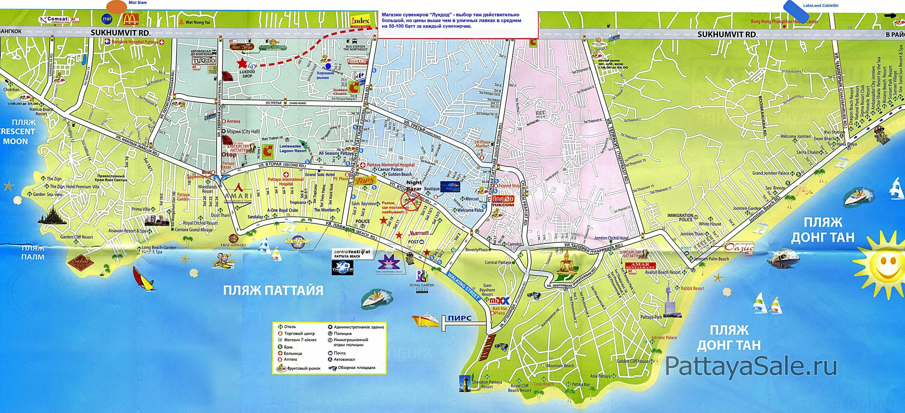 Рынки в паттайе на карте. Центральная Паттайя карта. Карта Паттайи с отелями. Карта Центральная Паттайя на русском с отелями. Карта побережья Паттайи с отелями.
