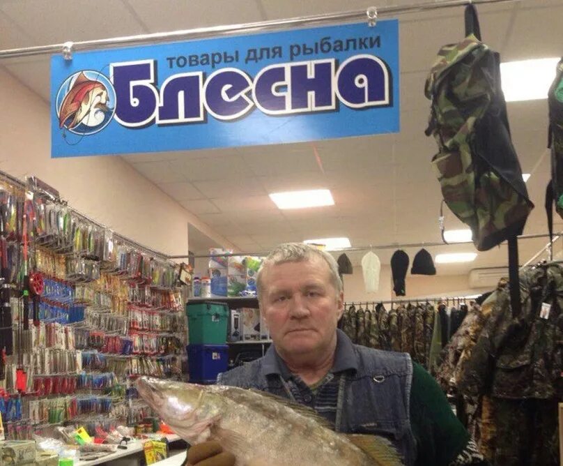 Улица дружбы 27 павильоны. Автомагазины в волжске марий эл. Директор плеса волжск магазин. Магазин клевый жуковка. Рыболовный магазин волжск.
