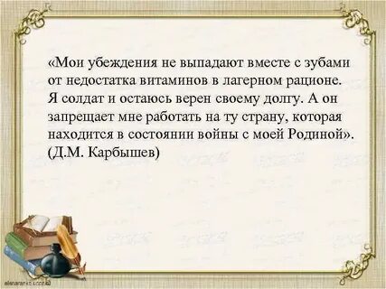 Сочинение как связаны честь и совесть итоговое