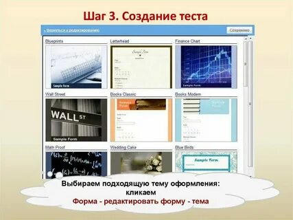Ии для создания тестов