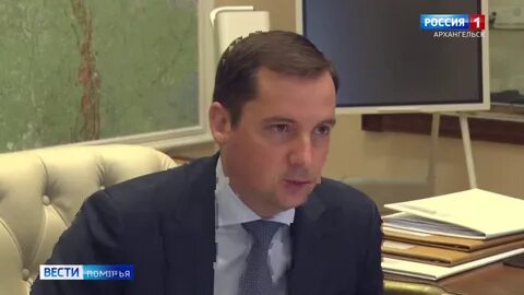 Вести архангельска вчерашний