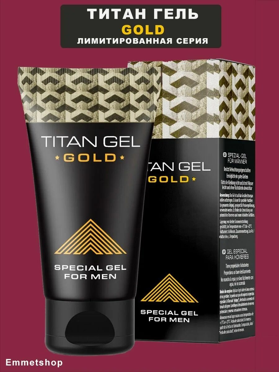 Гель титан для мужчин отзывы. Titan Gel Gold. Titan Gold Gel erkaklar uchun 50 ml. Titan Gel Gold Ташкенте. Viva Gel Titan.