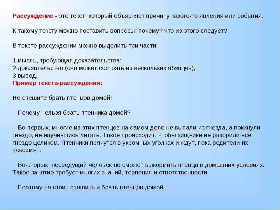 Определите события по описанию