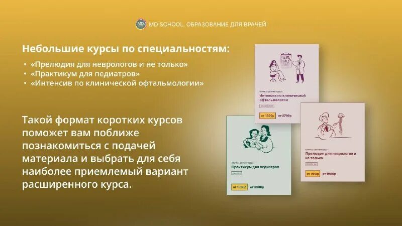 Мд скул харченко. Мд скул харченко. Мд скул харченко. Сбербанк тинькофф. Мд скул харченко.