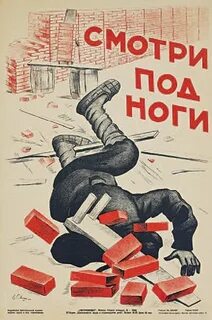 Плакаты частями