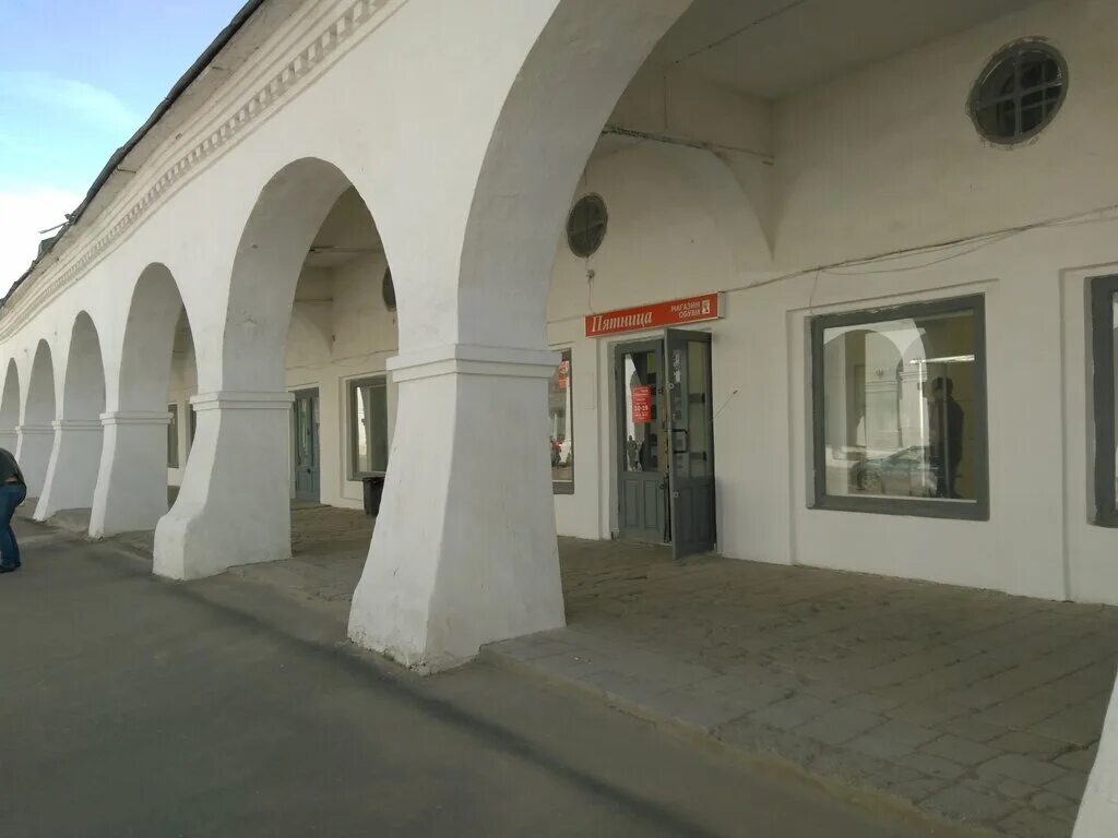 кострома большие мучные ряды 15 в костроме фото аптека. магазин ткани кострома мучные ряды. рост ломбард сервис кострома. зеленые ряды кострома. ряды кострома режим работы.