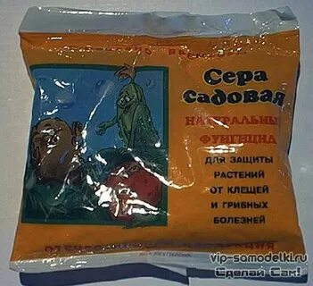 Где взять серу