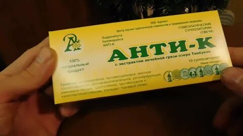 Тамбуканские свечи инструкция