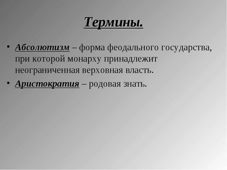 Понятие и функции гражданско-правовой ответственности. Понятие и функции гражданско-правовой ответственности. 20 терминов. Державное соперничество и первая мировая война всеобщая история. Понятие и основание уголовной ответственности.