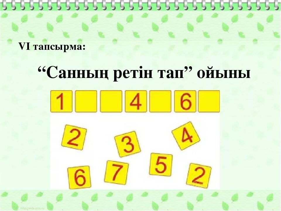 Тап где находится. Тап где находится