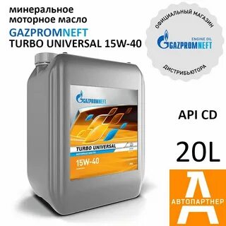 gazpromneft turbo universal 15w40
