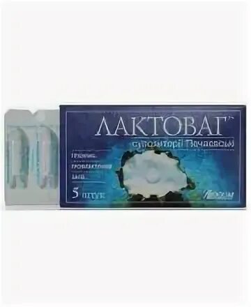 Лактриол свечи