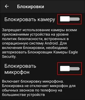 Коды проверки прослушки мобильного