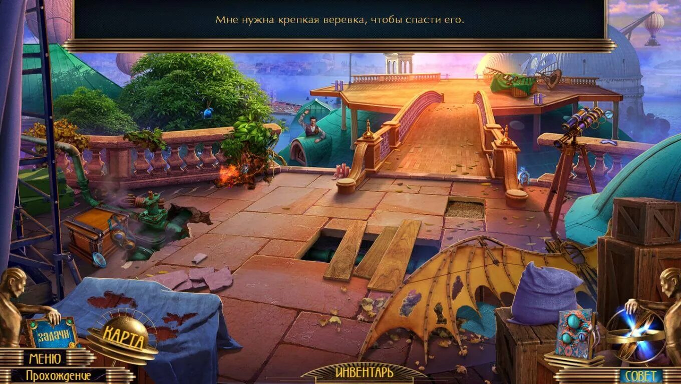 Игру legends 3. Игр от big Fish games. Прохождение игры Legends 3. Дальнострел легендарный дух. Игры про больших духов.