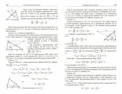 16 задача егэ математика профильный. Егэ по информатике задания. Как решать 16 задание егэ. Как решать 16 задание егэ. Задачи егэ по математике.