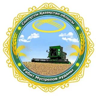 Рузаевка казахстан