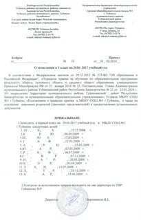 Приказы 2007