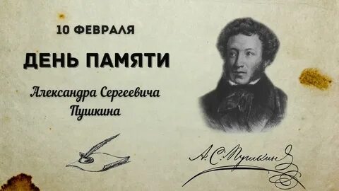 Результаты февраля конкурса ас пушкин голосами детей