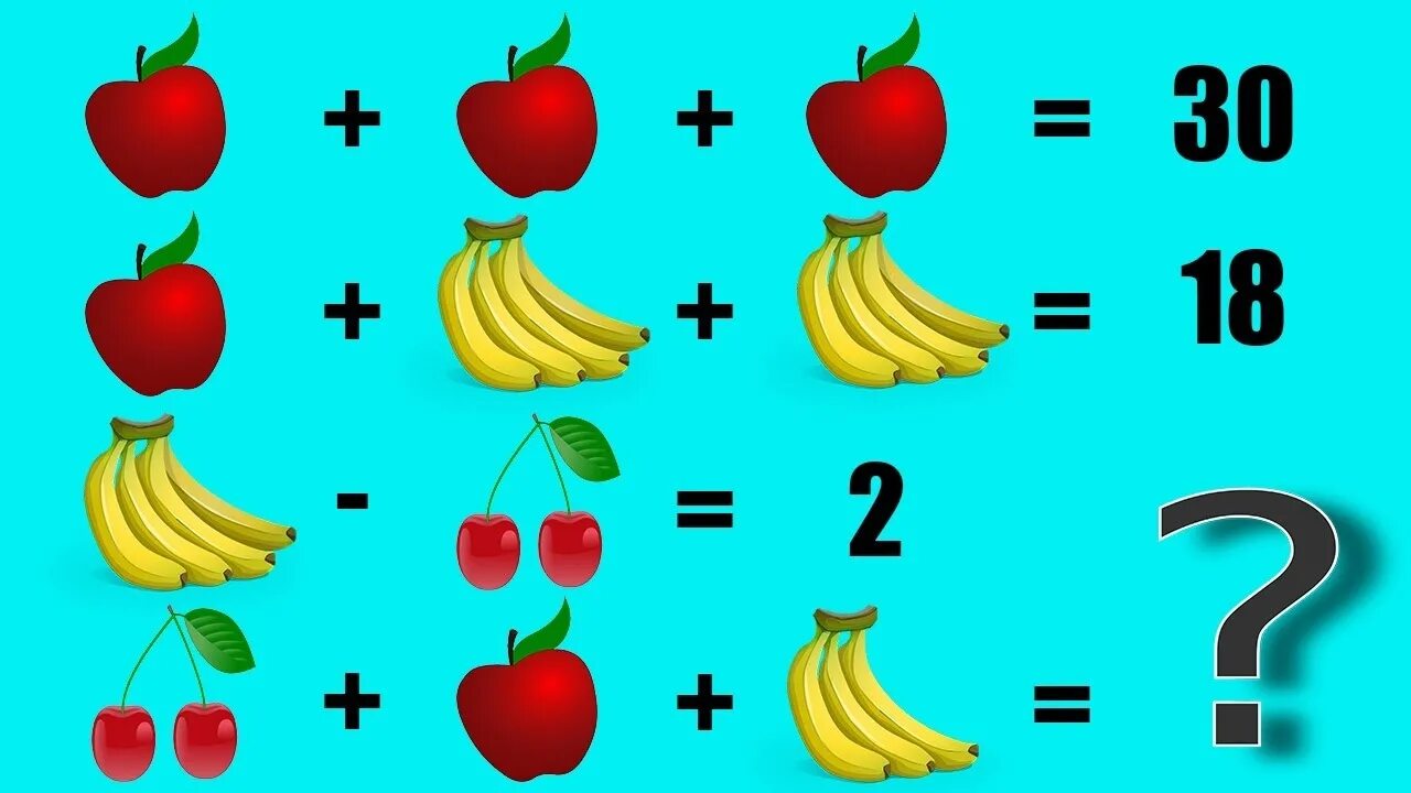 Посчитай 6 плюс. Задачка с фруктами. Математические головоломки. Головоломки с фруктами. Математические головоломки картинки.
