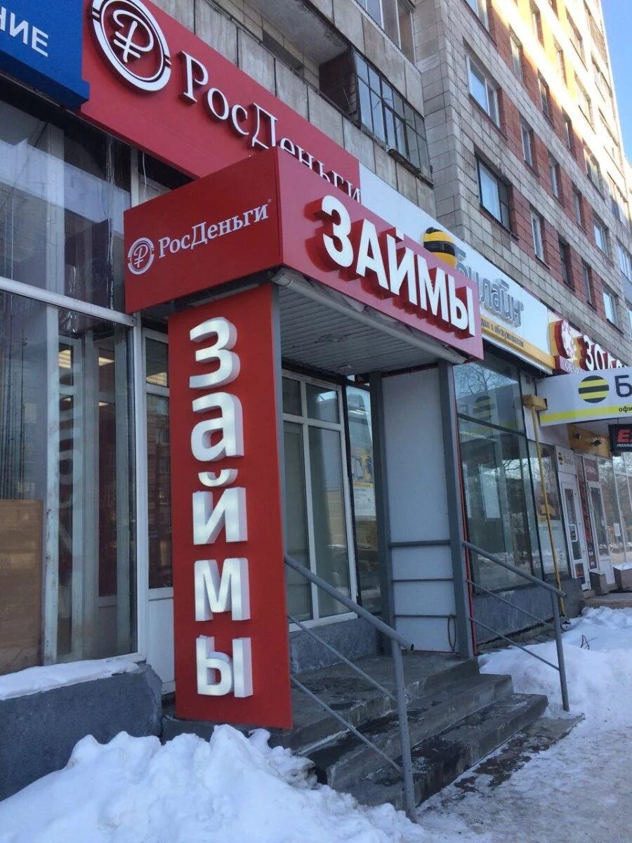 Воскресенская 87 2 архангельск. Воскресенская 12. Воскресенская 87 2 архангельск. Архангельская 88. Воскресенская 87 2 архангельск.