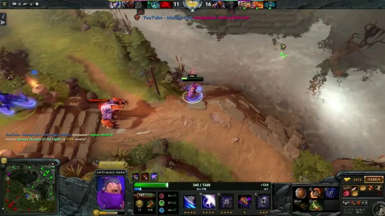 Имбы 7. Имба дота 2. Ульта пугны. Дота 2013. Дота 2013.