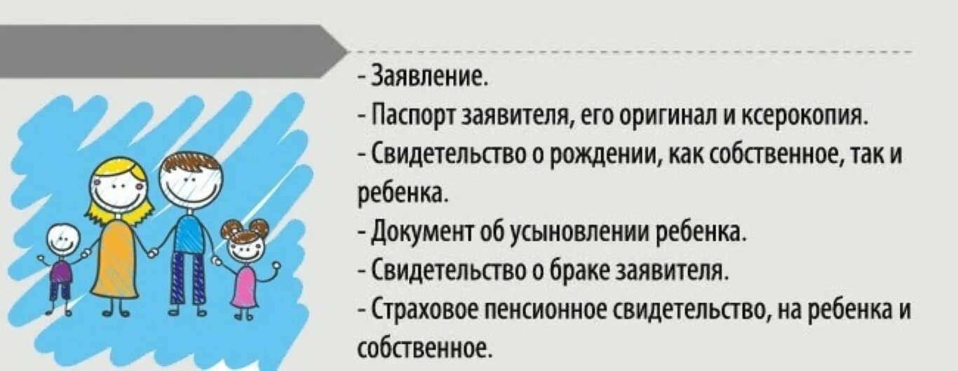 Материнский семейный капитал для покупки жилья. Материнский капитал на образование детей и налоговый вычет картинки. Маткапитал на покупку авто. Материнский капитал уменьшает базу имущественного вычета. Можно ли купить автомобиль на материнский капитал