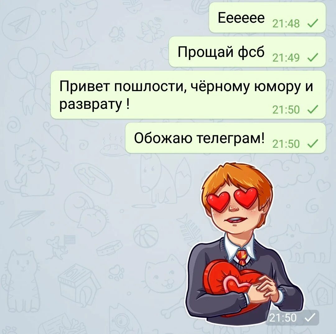 Тг канал с мемами