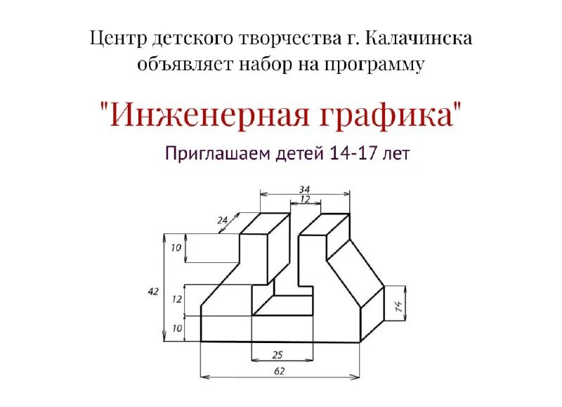 Средства инженерной графики. Средства инженерной графики