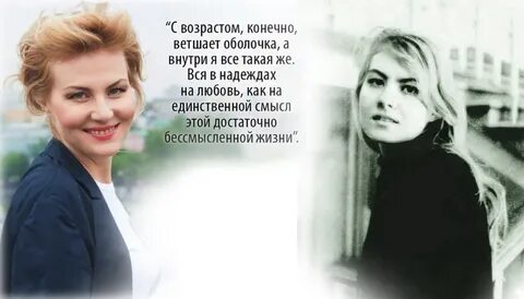 Конечно возраст