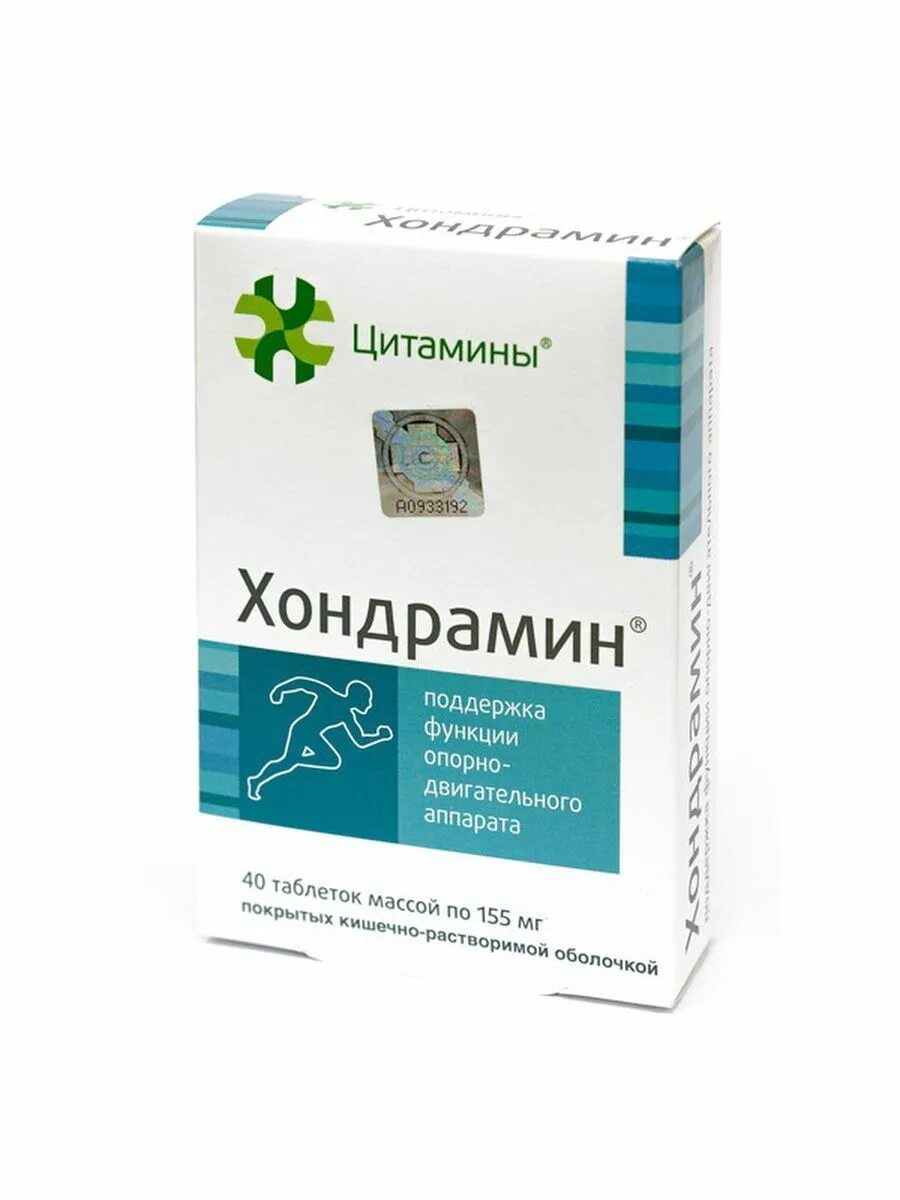 Хондрамин таб. №40 БАД. Цитамины Хондрамин. Церебрамин таб 155мг №40. Хондрамин n20х2 табл п/о.