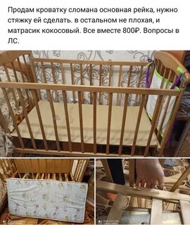 Барахолка керчь продам отдам