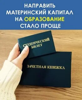 Книжка студента
