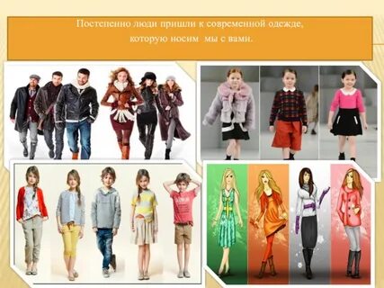 Личность постепенно